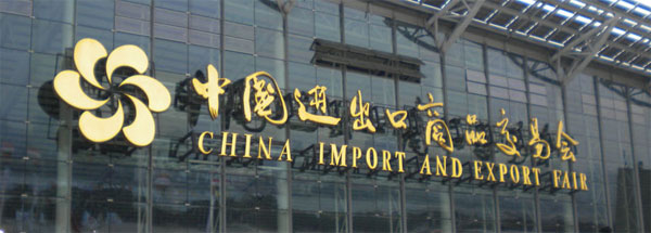 Factory, Wholesaler, Supplier China