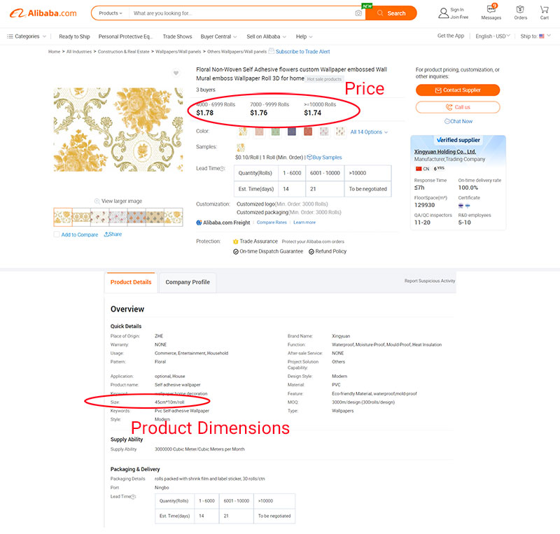 Alibaba Example